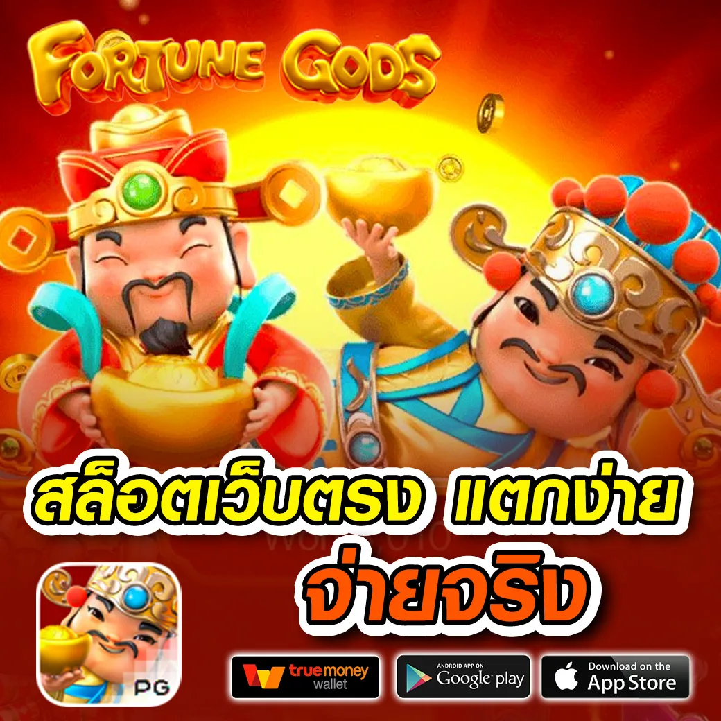 ufakick ทางเข้า