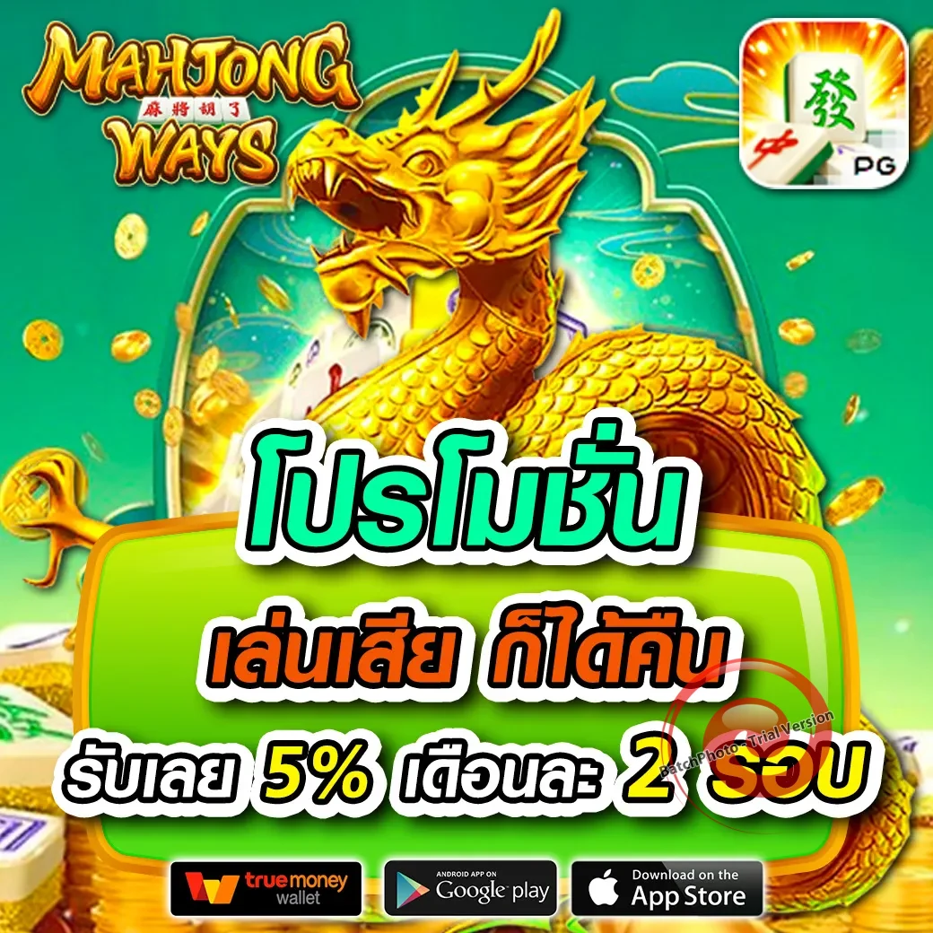 ufakick เว็บตรง